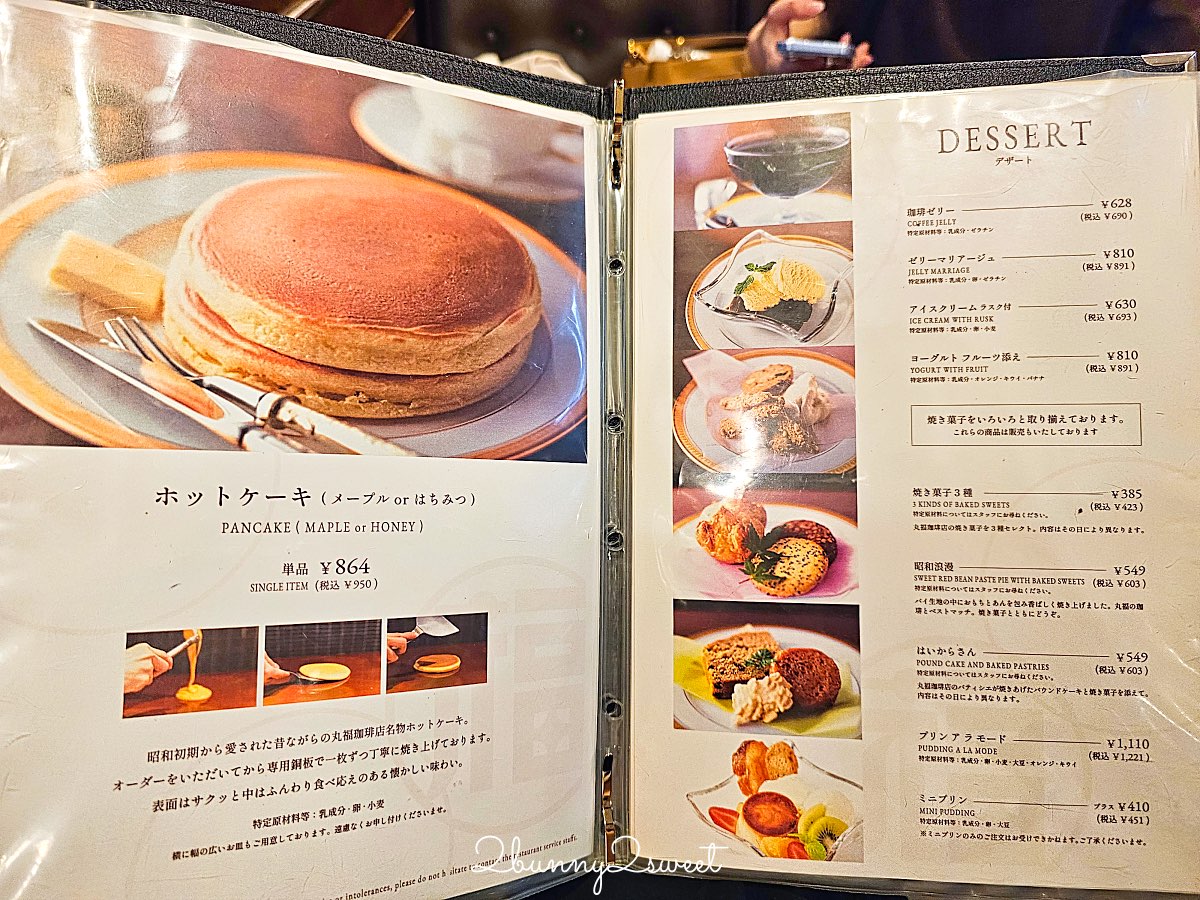大阪美食【丸福珈琲店】昭和復古咖啡廳！香氣濃郁的深焙咖啡、厚蛋三明治與銅板鬆餅超經典 @兔兒毛毛姊妹花