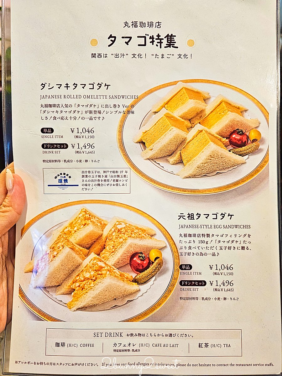 大阪美食【丸福珈琲店】昭和復古咖啡廳！香氣濃郁的深焙咖啡、厚蛋三明治與銅板鬆餅超經典 @兔兒毛毛姊妹花
