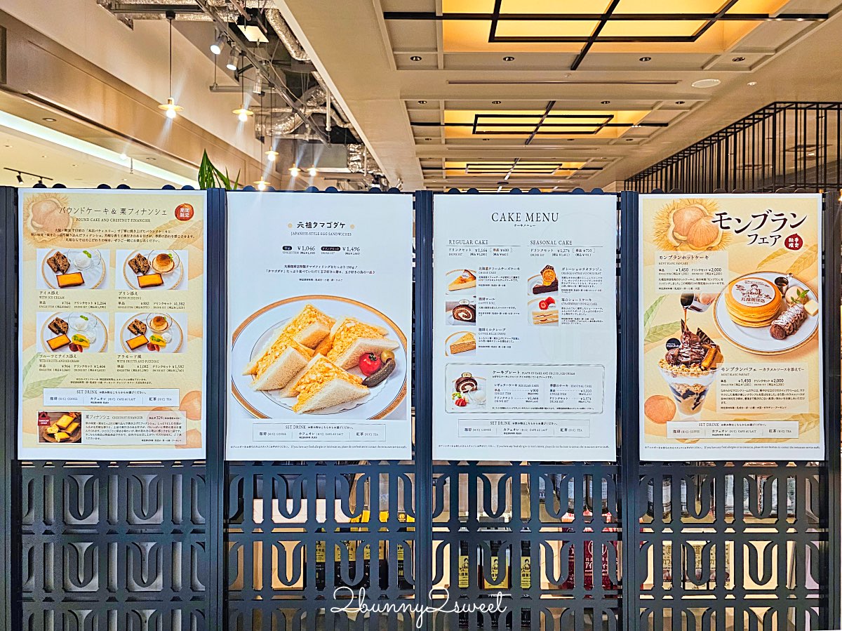 大阪美食【丸福珈琲店】昭和復古咖啡廳！香氣濃郁的深焙咖啡、厚蛋三明治與銅板鬆餅超經典 @兔兒毛毛姊妹花