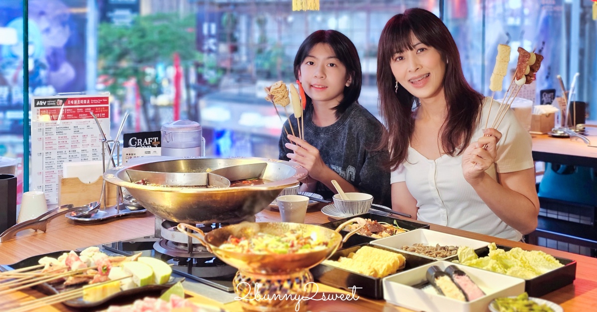 台北西門町【ABV 串串啤酒館 西門店】正宗重慶麻辣鍋＋精釀啤酒完美搭配！ @兔兒毛毛姊妹花