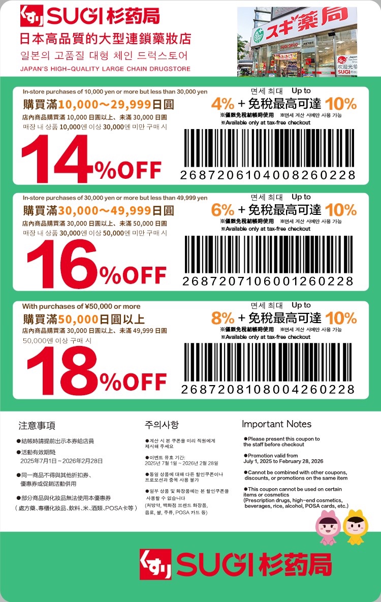 大阪全新開幕公寓式飯店【艾思利德酒店難波道頓堀東 ESLEAD HOTEL Namba Dotonbori East】大空間附廚房、洗衣機超便利！ @兔兒毛毛姊妹花