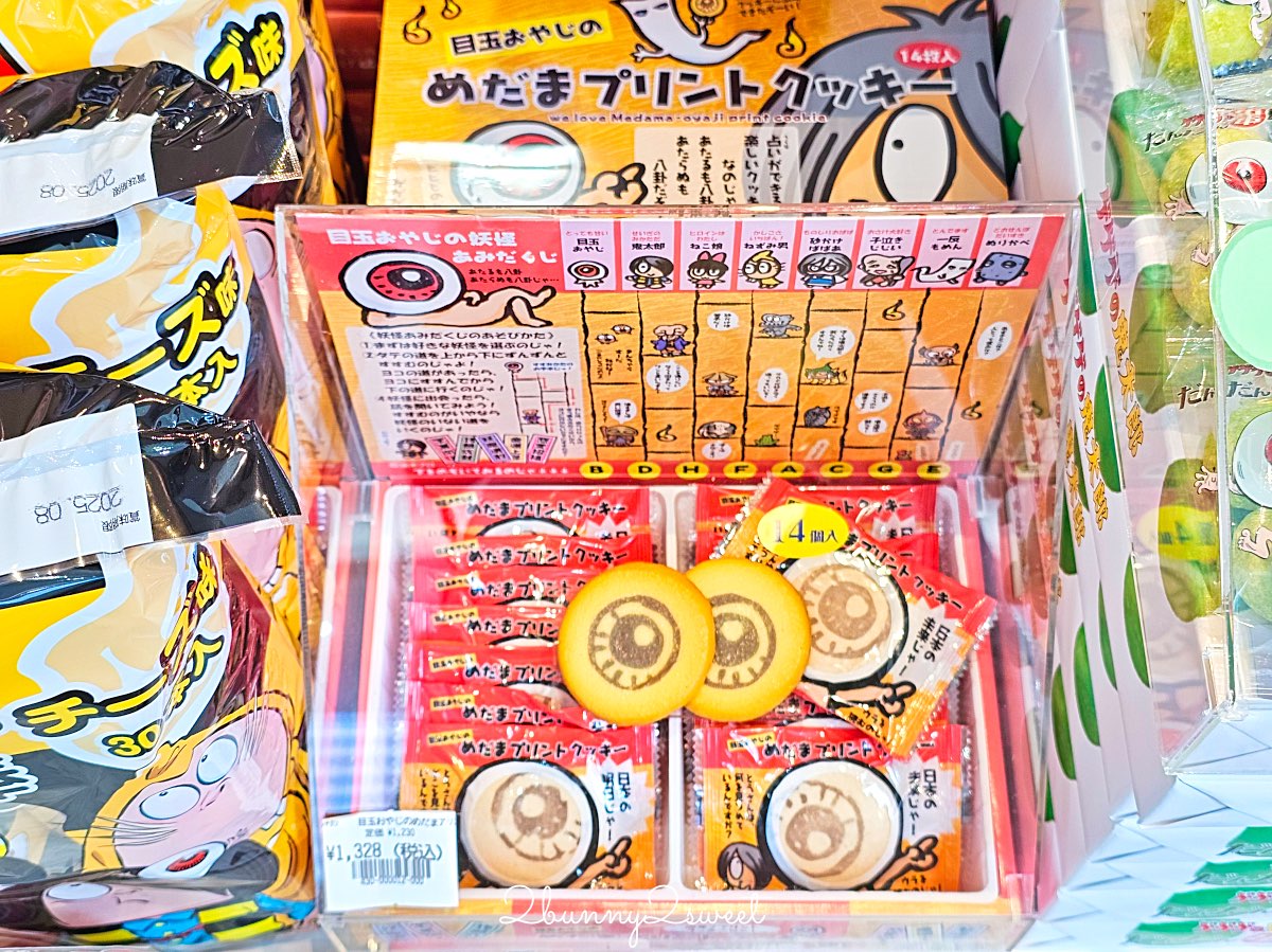 【鳥取伴手禮 Top10 必買推薦】白玫瑰牛乳、鬼太郎、砂丘咖啡、白兔饅頭、柯南限定一次買齊 @兔兒毛毛姊妹花