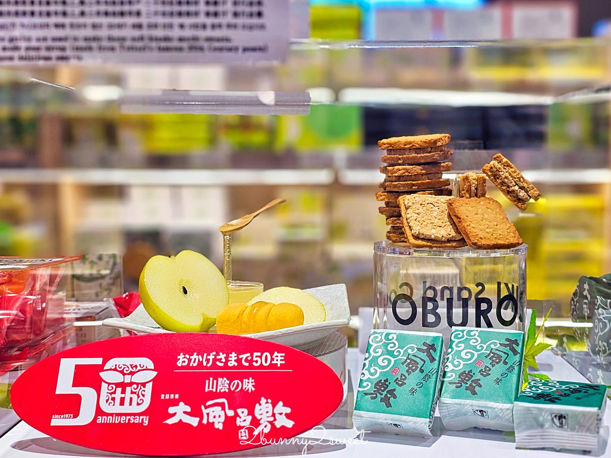 【鳥取伴手禮 Top10 必買推薦】白玫瑰牛乳、鬼太郎、砂丘咖啡、白兔饅頭、柯南限定一次買齊 @兔兒毛毛姊妹花
