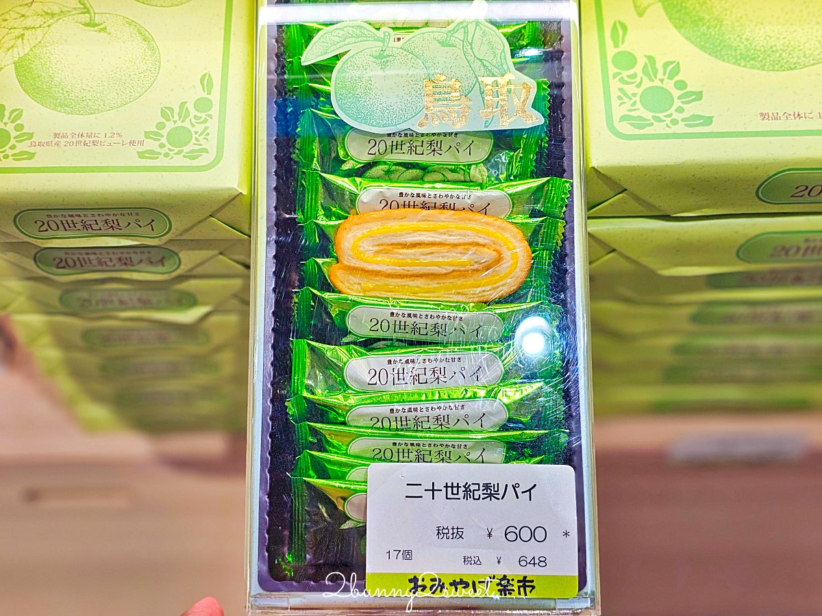 【鳥取伴手禮 Top10 必買推薦】白玫瑰牛乳、鬼太郎、砂丘咖啡、白兔饅頭、柯南限定一次買齊 @兔兒毛毛姊妹花