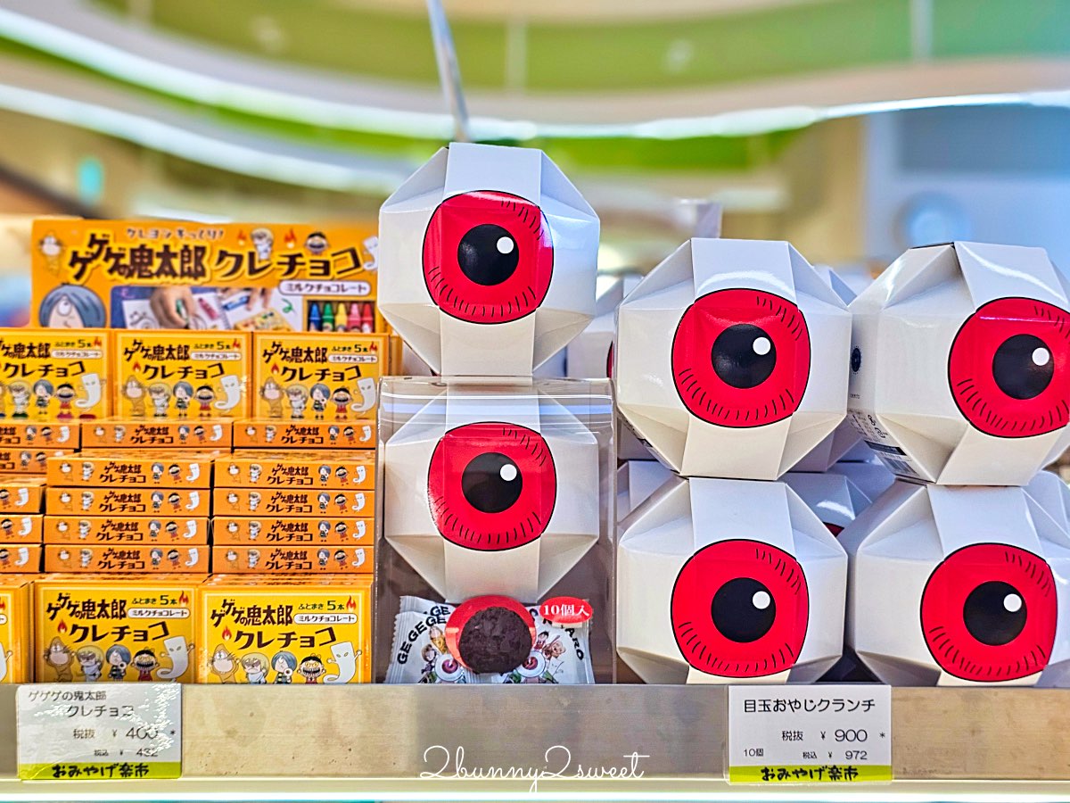 【鳥取伴手禮 Top10 必買推薦】白玫瑰牛乳、鬼太郎、砂丘咖啡、白兔饅頭、柯南限定一次買齊 @兔兒毛毛姊妹花