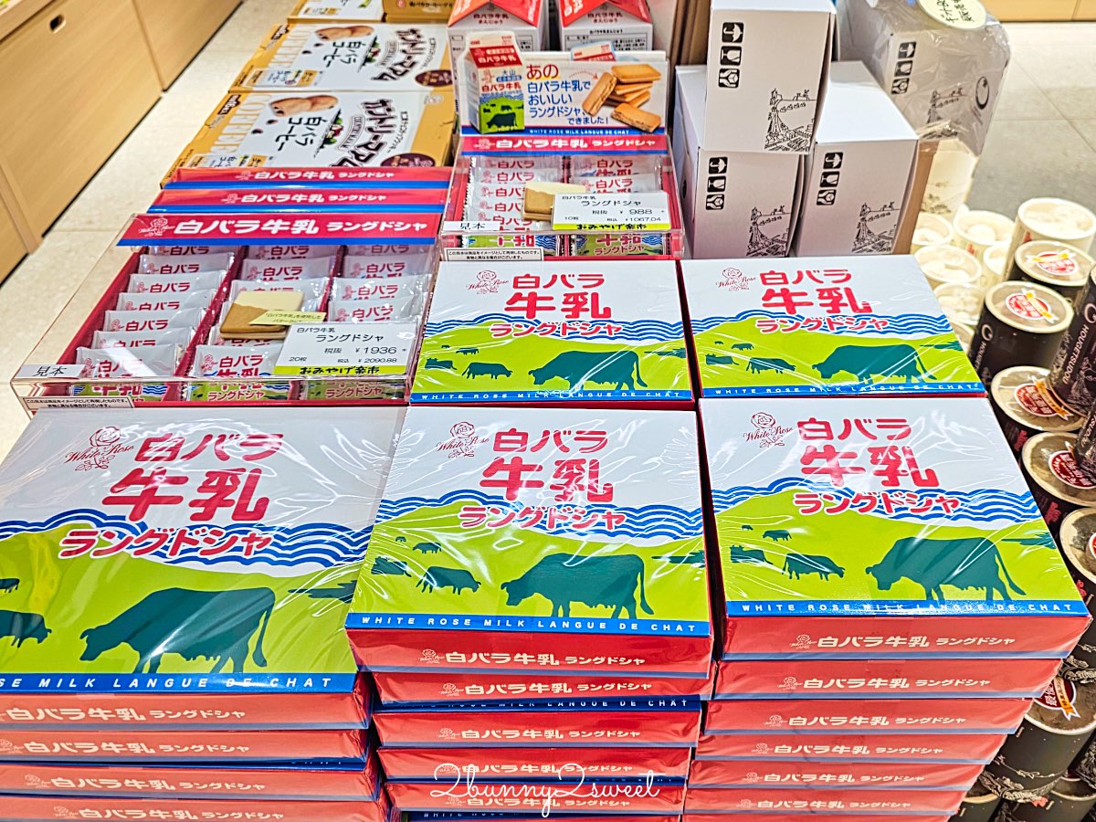 【鳥取伴手禮 Top10 必買推薦】白玫瑰牛乳、鬼太郎、砂丘咖啡、白兔饅頭、柯南限定一次買齊 @兔兒毛毛姊妹花