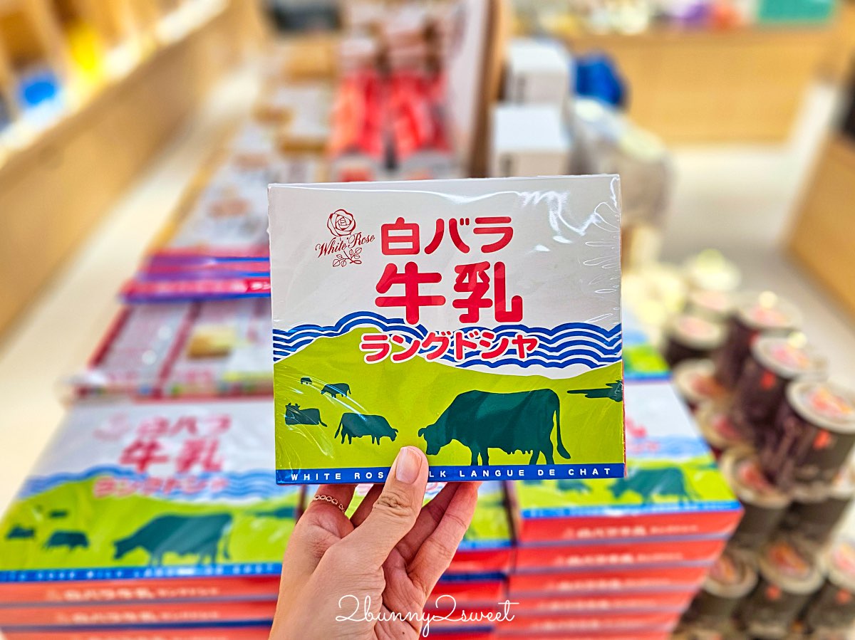【鳥取伴手禮 Top10 必買推薦】白玫瑰牛乳、鬼太郎、砂丘咖啡、白兔饅頭、柯南限定一次買齊 @兔兒毛毛姊妹花