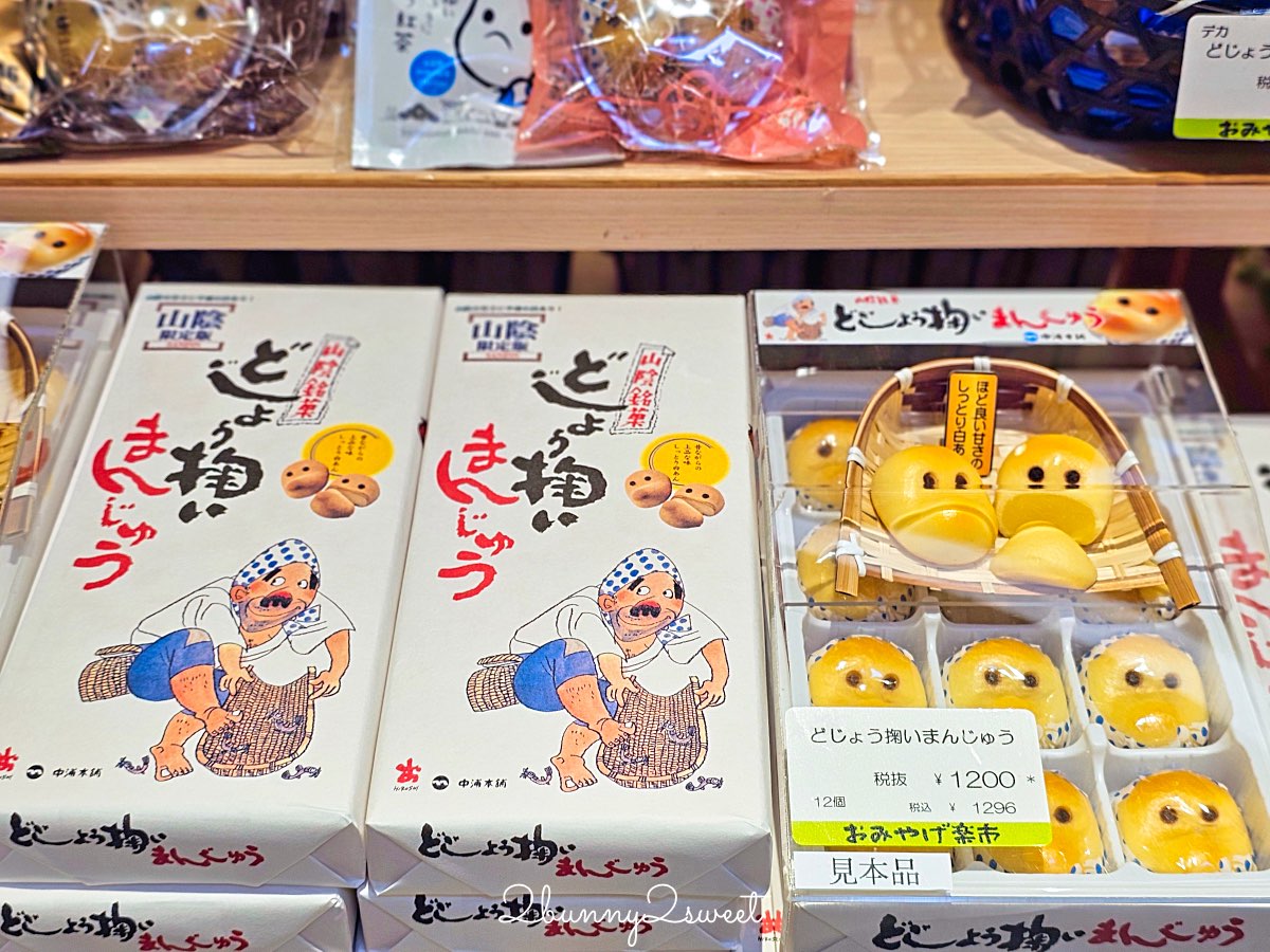 【鳥取伴手禮 Top10 必買推薦】白玫瑰牛乳、鬼太郎、砂丘咖啡、白兔饅頭、柯南限定一次買齊 @兔兒毛毛姊妹花