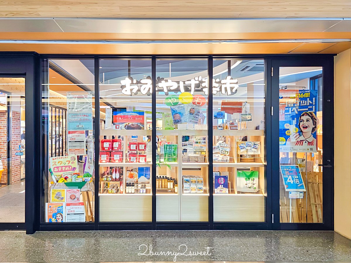 【鳥取米子自由行】一日遊最順路線規劃：米子城絕景、城下町散策、必吃美食清單！ @兔兒毛毛姊妹花