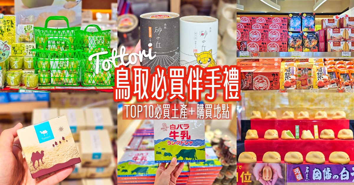 【2026日本優惠券 Coupon 懶人包】唐吉訶德、Bic Camera、藥妝、百貨、機場免稅店最高 19% OFF @兔兒毛毛姊妹花