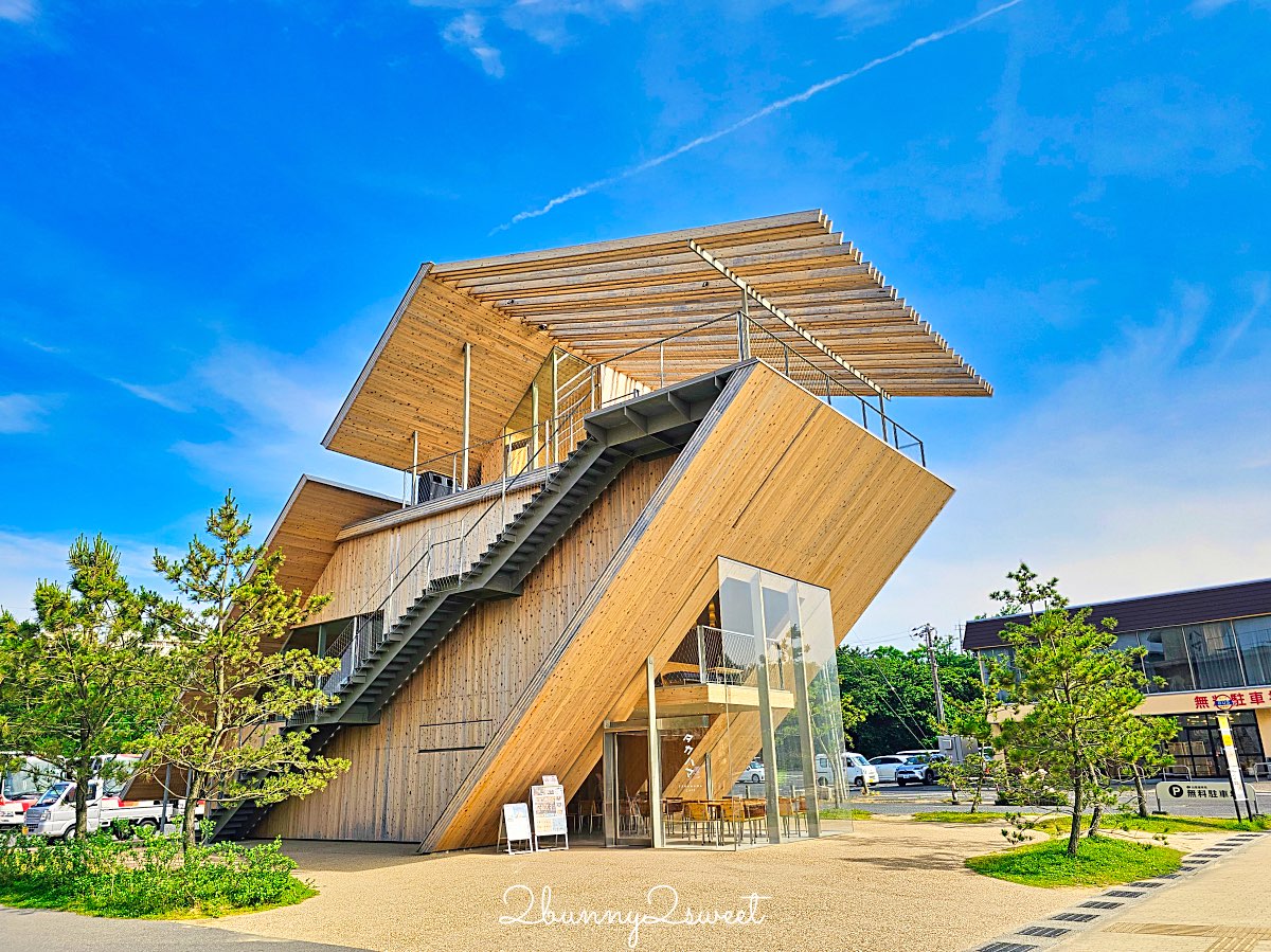【Takahama Caf&eacute; 高濱咖啡】隈研吾操刀木質系咖啡館！面對鳥取砂丘絕美露台太好拍 @兔兒毛毛姊妹花