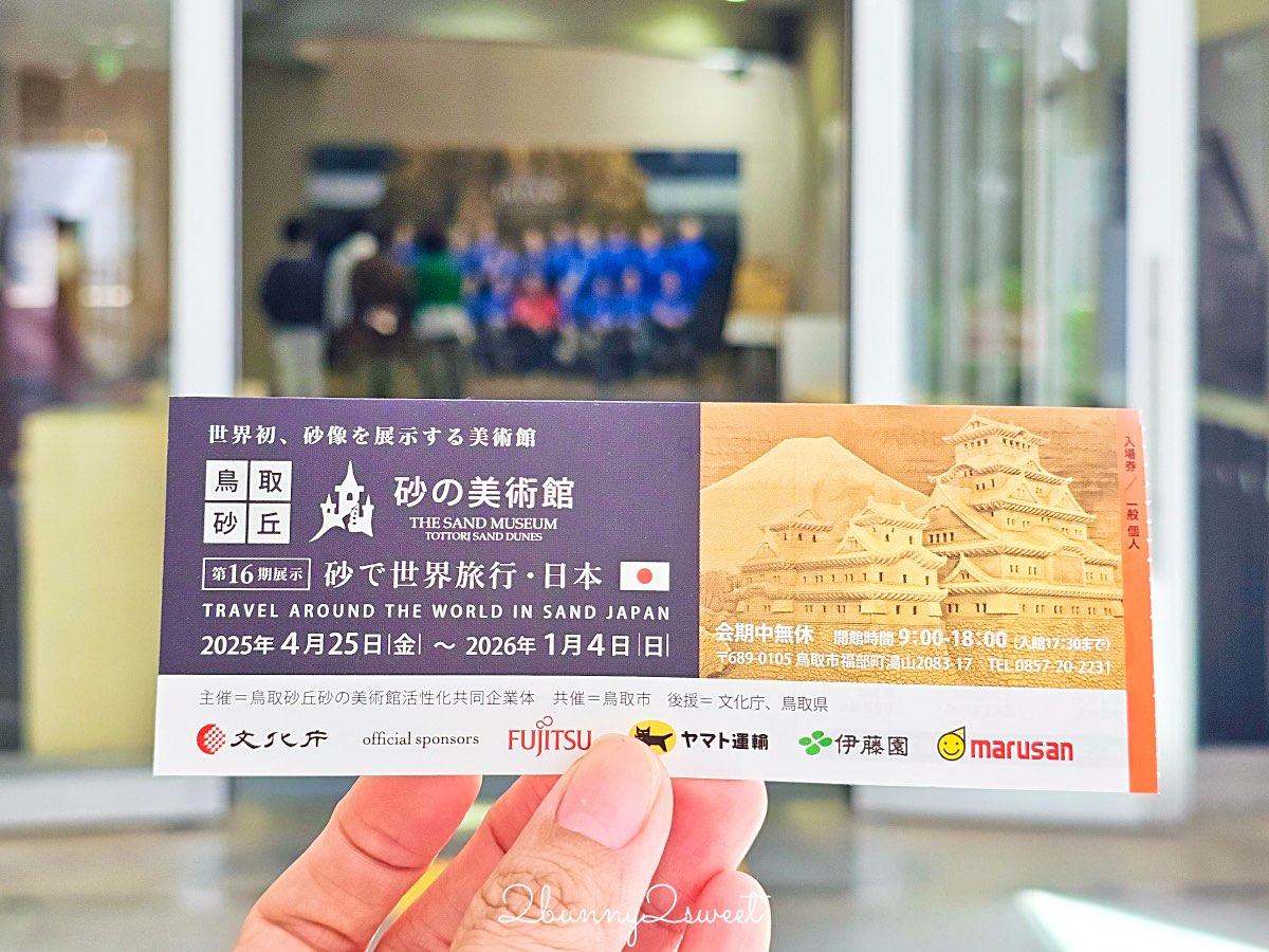 【砂之美術館】鳥取必訪景點：世界唯一室內砂雕美術館！展覽亮點、門票、交通、周邊景點一次看 @兔兒毛毛姊妹花