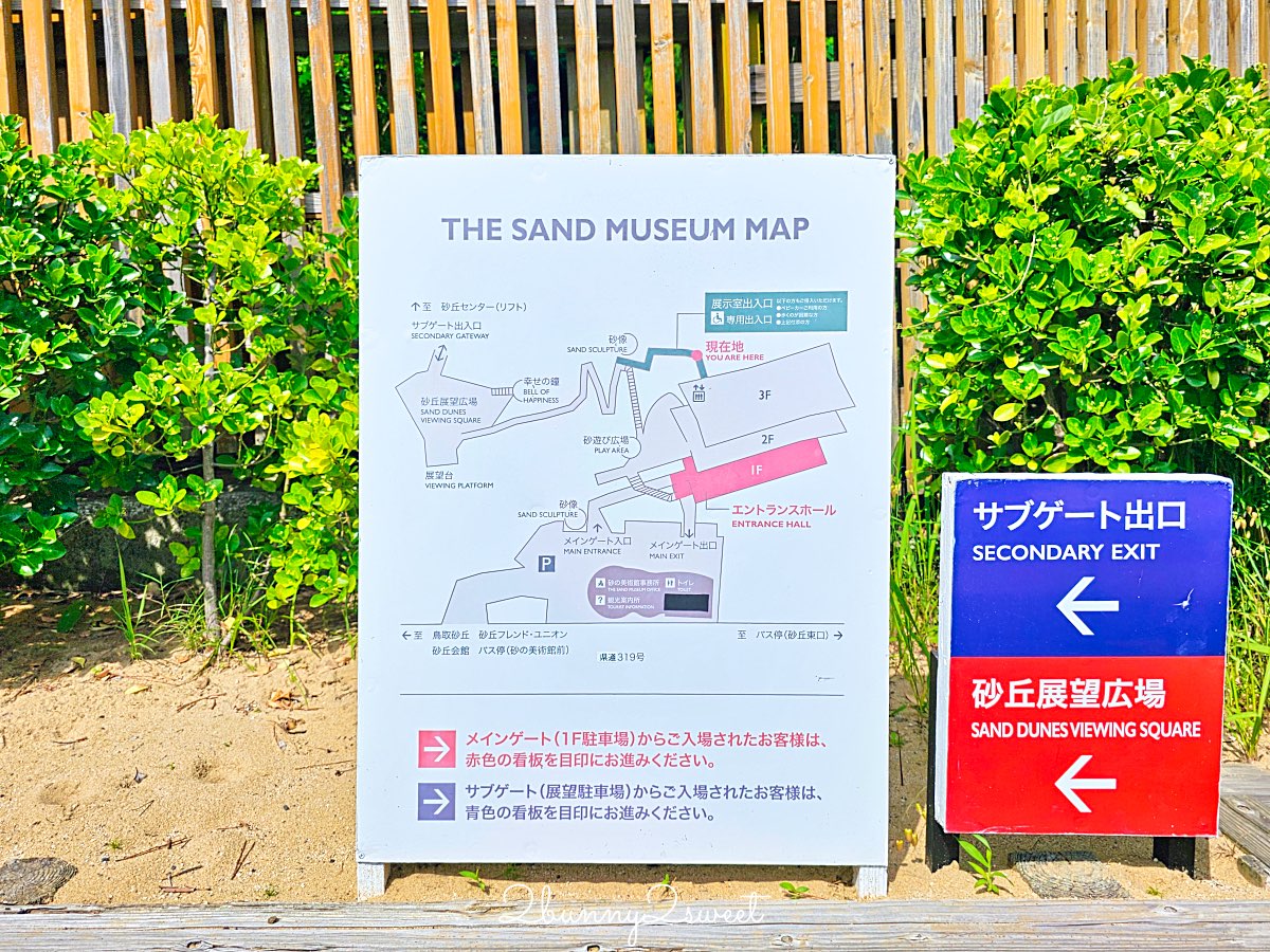 【砂之美術館】鳥取必訪景點：世界唯一室內砂雕美術館！展覽亮點、門票、交通、周邊景點一次看 @兔兒毛毛姊妹花
