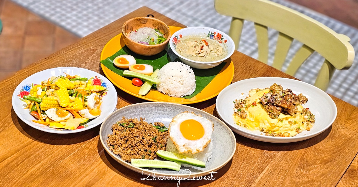 【GINGER FARM kitchen】米其林連年推薦的農場系泰北餐廳！環境美拍、健康無味精、家庭旅遊大推 @兔兒毛毛姊妹花