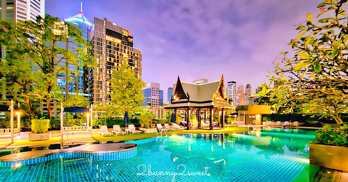 【The Athenee Hotel】曼谷BTS Ploenchit 站最優雅五星飯店！房型舒適、絕美泳池像度假村 @兔兒毛毛姊妹花