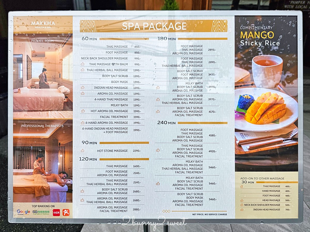 【Makkha Health & Spa Chiang Mai Rachadamnoen】全新開幕！清邁老城區高質感SPA體驗 @兔兒毛毛姊妹花