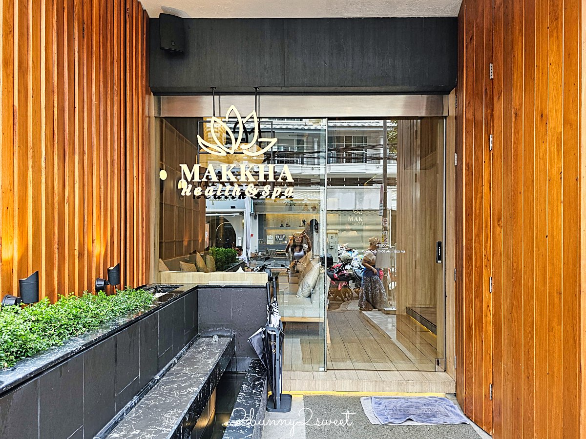 【Makkha Health & Spa Chiang Mai Rachadamnoen】全新開幕！清邁老城區高質感SPA體驗 @兔兒毛毛姊妹花