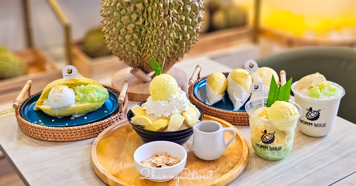 清邁美食【Homm Wan Durian Cafe】尼曼一號最夯榴槤甜品店！榴槤控必吃刨冰、榴槤糯米飯 @兔兒毛毛姊妹花