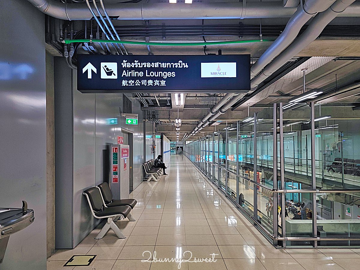 曼谷BKK機場JCB卡免費貴賓室【Miracle First Class Lounge】環境餐點實拍＋使用條件一次看懂 @兔兒毛毛姊妹花
