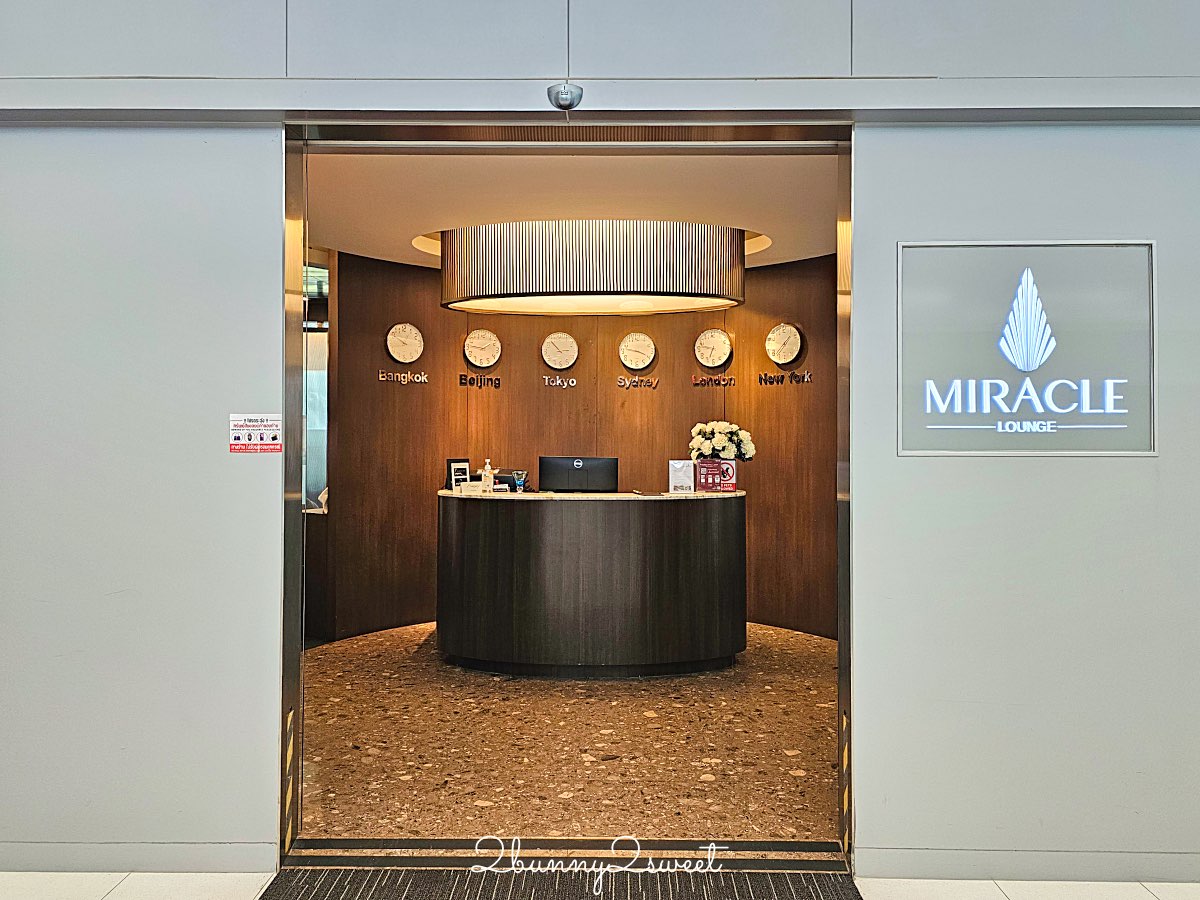 曼谷BKK機場JCB卡免費貴賓室【Miracle First Class Lounge】環境餐點實拍＋使用條件一次看懂 @兔兒毛毛姊妹花