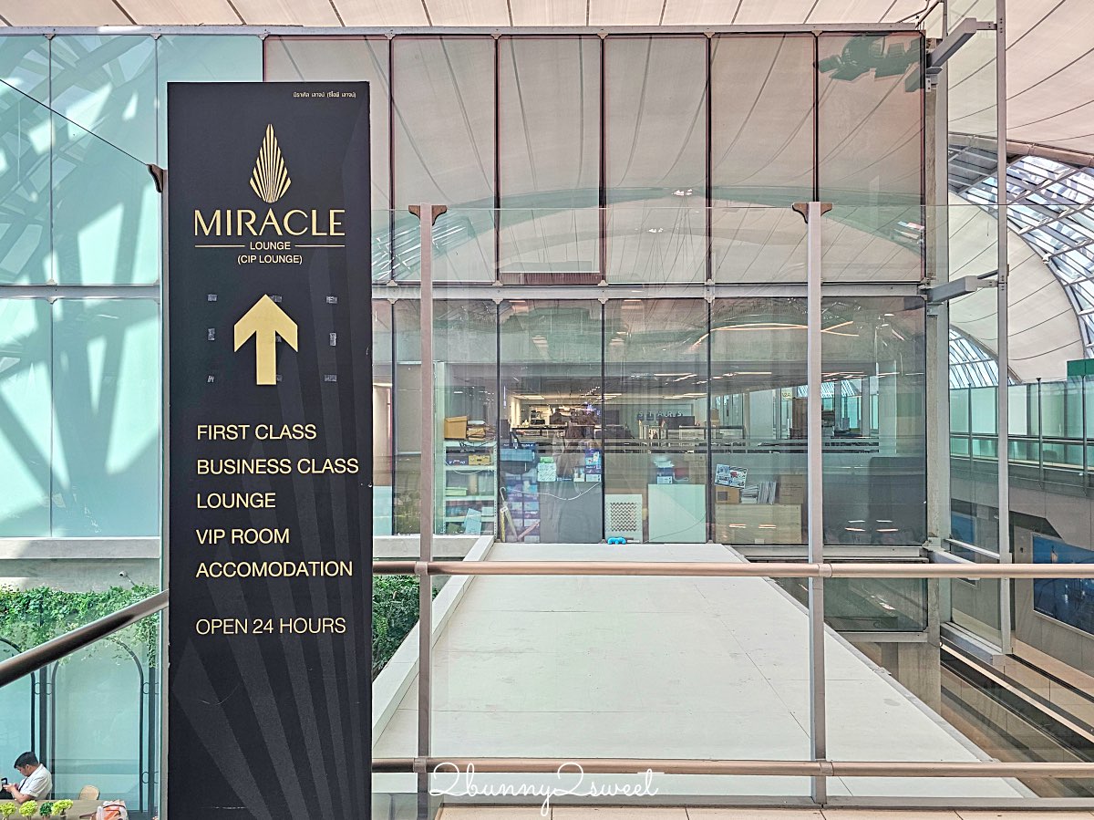 曼谷BKK機場JCB卡免費貴賓室【Miracle First Class Lounge】環境餐點實拍＋使用條件一次看懂 @兔兒毛毛姊妹花