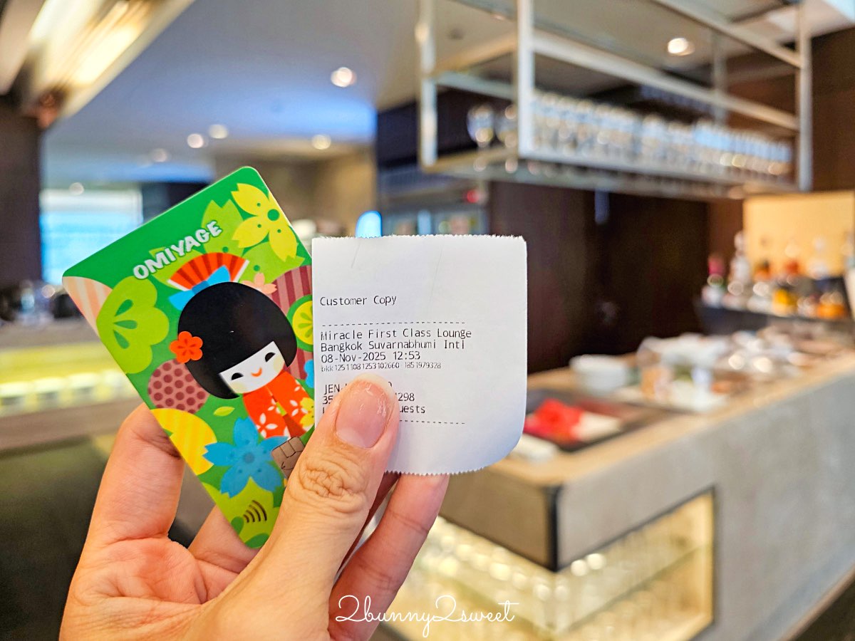 曼谷BKK機場JCB卡免費貴賓室【Miracle First Class Lounge】環境餐點實拍＋使用條件一次看懂 @兔兒毛毛姊妹花
