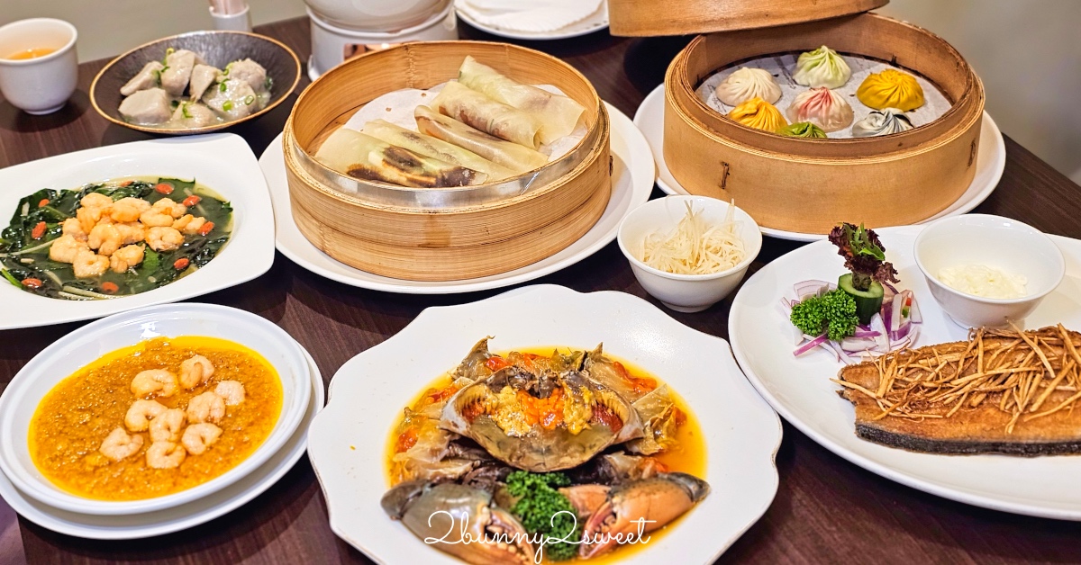 【點水樓南京店】台北必吃江浙料理 最新秋季限定菜色、醉膏蟹、火焰鴨、七彩小籠包 @兔兒毛毛姊妹花