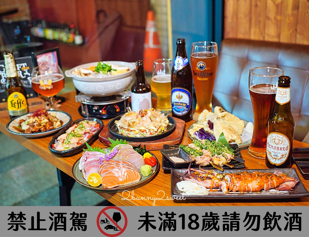 【台北約會餐廳懶人包】人氣餐廳推薦|火鍋、燒肉、牛排、夜景、餐酒館、特色體驗一次整理 @兔兒毛毛姊妹花