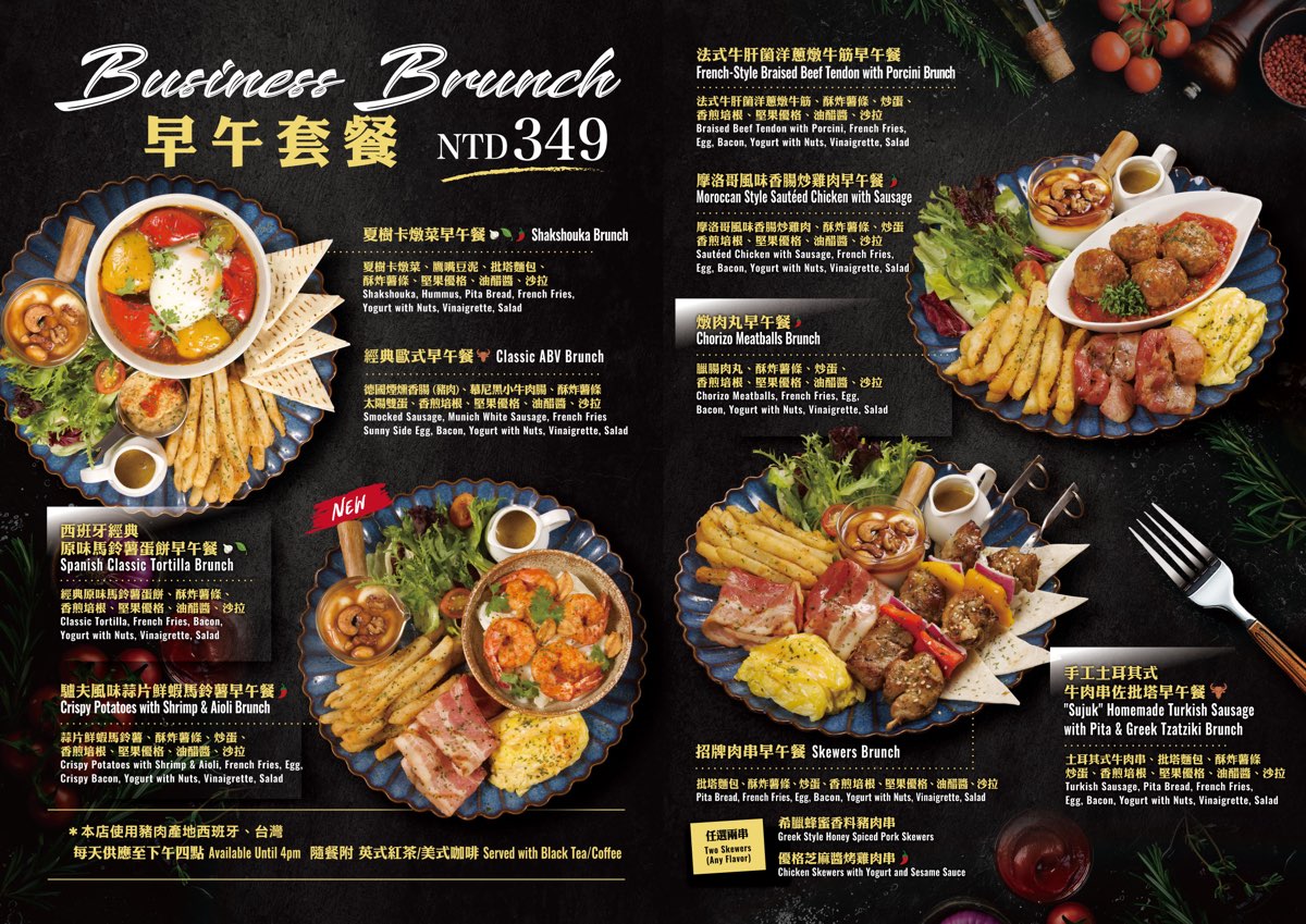 【ABV地中海餐酒館 林口文三店】三井Outlet旁不限時餐酒館！地中海早午餐、精釀啤酒、異國料理、包場＆周邊商品全攻略 @兔兒毛毛姊妹花