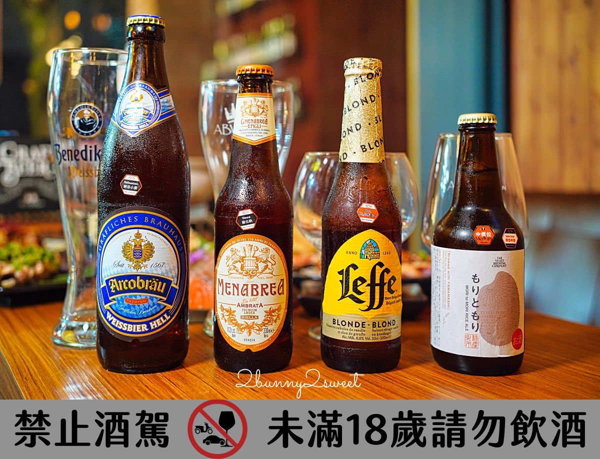 【ABV日式居酒館林口長庚店】林口長庚聚餐必吃居酒屋，稻草燒刺身 &times; 精釀啤酒300款！ @兔兒毛毛姊妹花