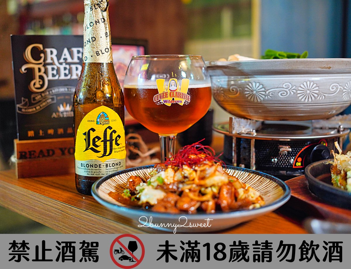 【ABV日式居酒館林口長庚店】林口長庚聚餐必吃居酒屋，稻草燒刺身 &times; 精釀啤酒300款！ @兔兒毛毛姊妹花