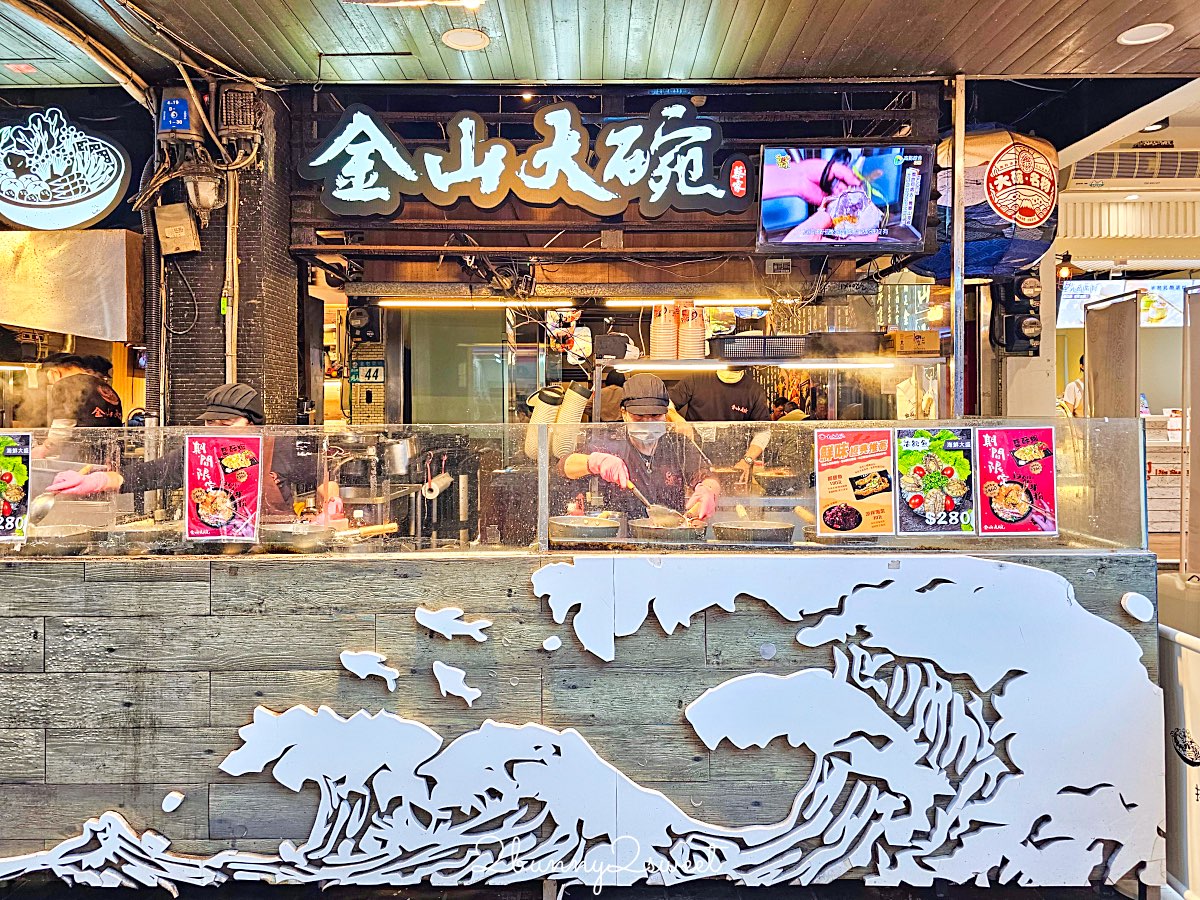【金山老街美食攻略】必吃10間老店＋美食地圖，一日遊路線與交通整理 @兔兒毛毛姊妹花