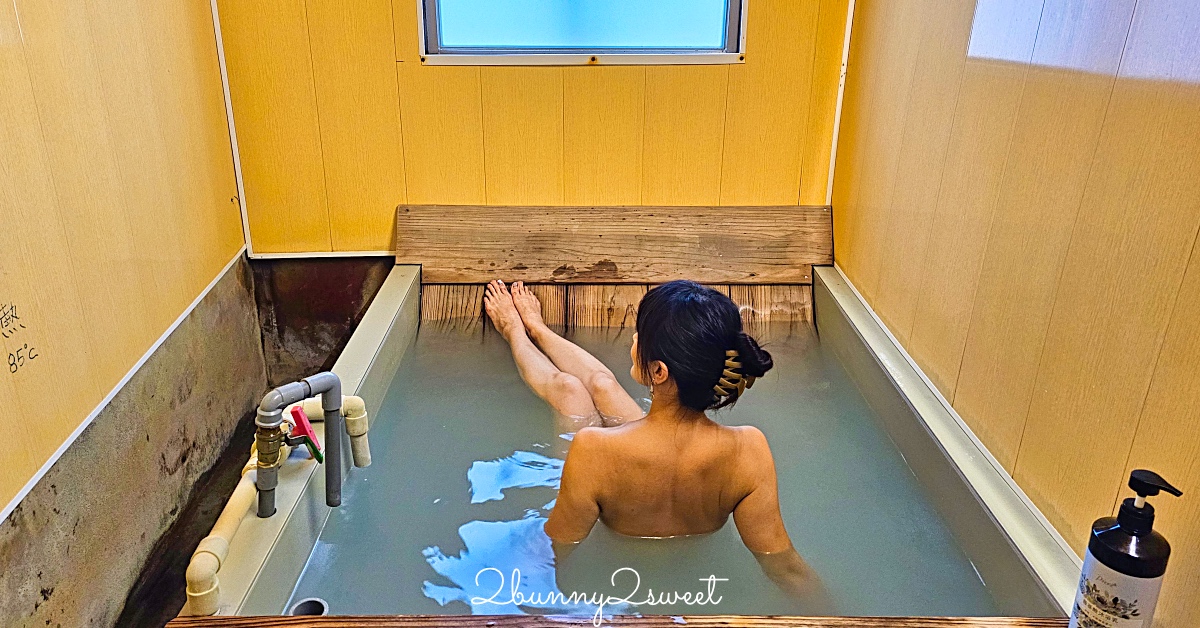 【小坂溫泉】金山萬里山城擁有自家溫泉井的老宅湯屋，85&deg;C 天然乳白溫泉好療癒 @兔兒毛毛姊妹花