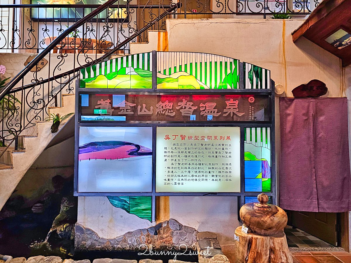 【舊金山總督溫泉】金山溫泉推薦～百年歷史海底溫泉湯屋、北海岸海景裸湯 @兔兒毛毛姊妹花