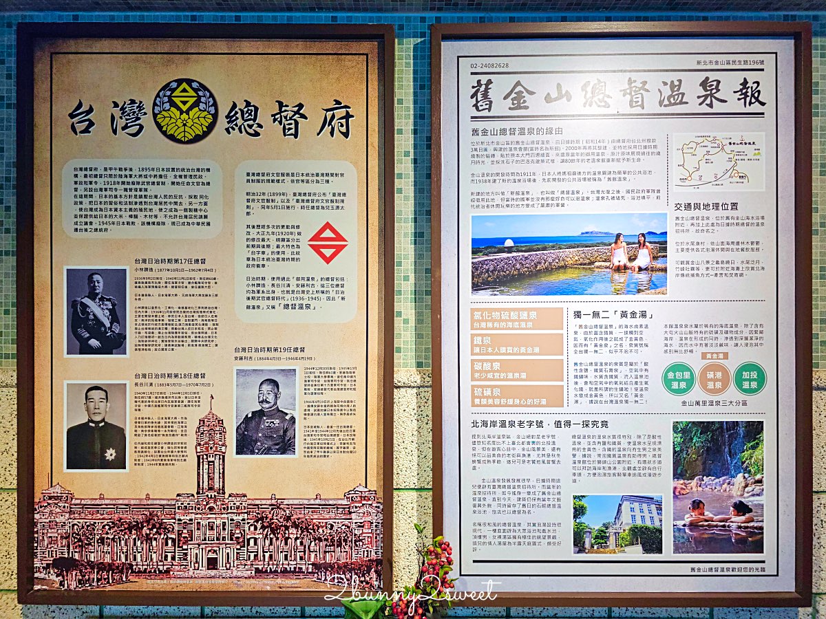 【舊金山總督溫泉】金山溫泉推薦～百年歷史海底溫泉湯屋、北海岸海景裸湯 @兔兒毛毛姊妹花