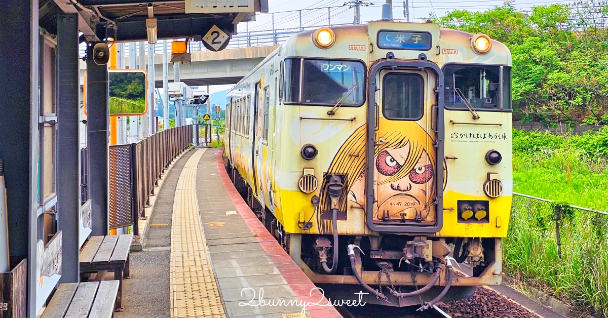 【JR境線鬼太郎列車】鳥取必搭妖怪主題列車、路線時間、三大車站、搭乘方式全攻略 @兔兒毛毛姊妹花