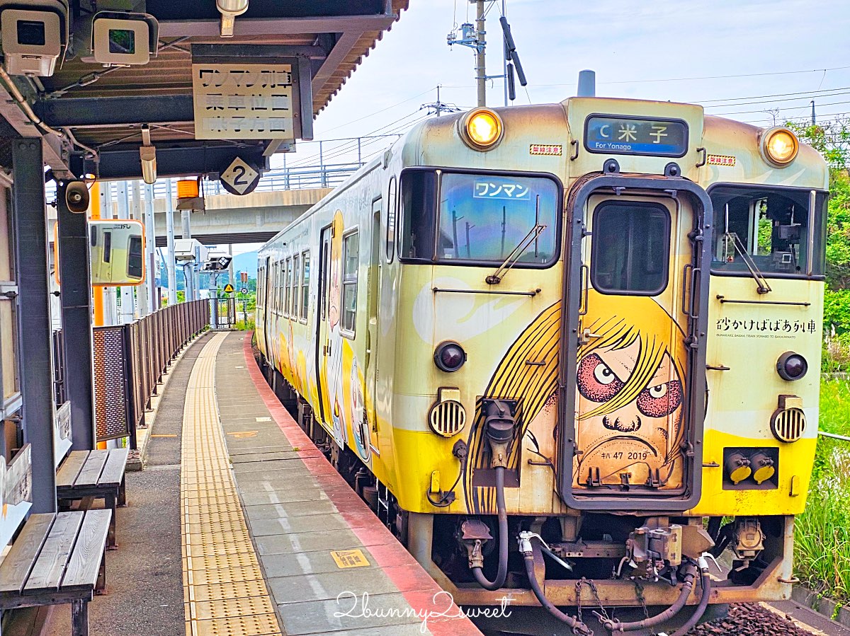 【JR境線鬼太郎列車】鳥取必搭妖怪主題列車、路線時間、三大車站、搭乘方式全攻略 @兔兒毛毛姊妹花