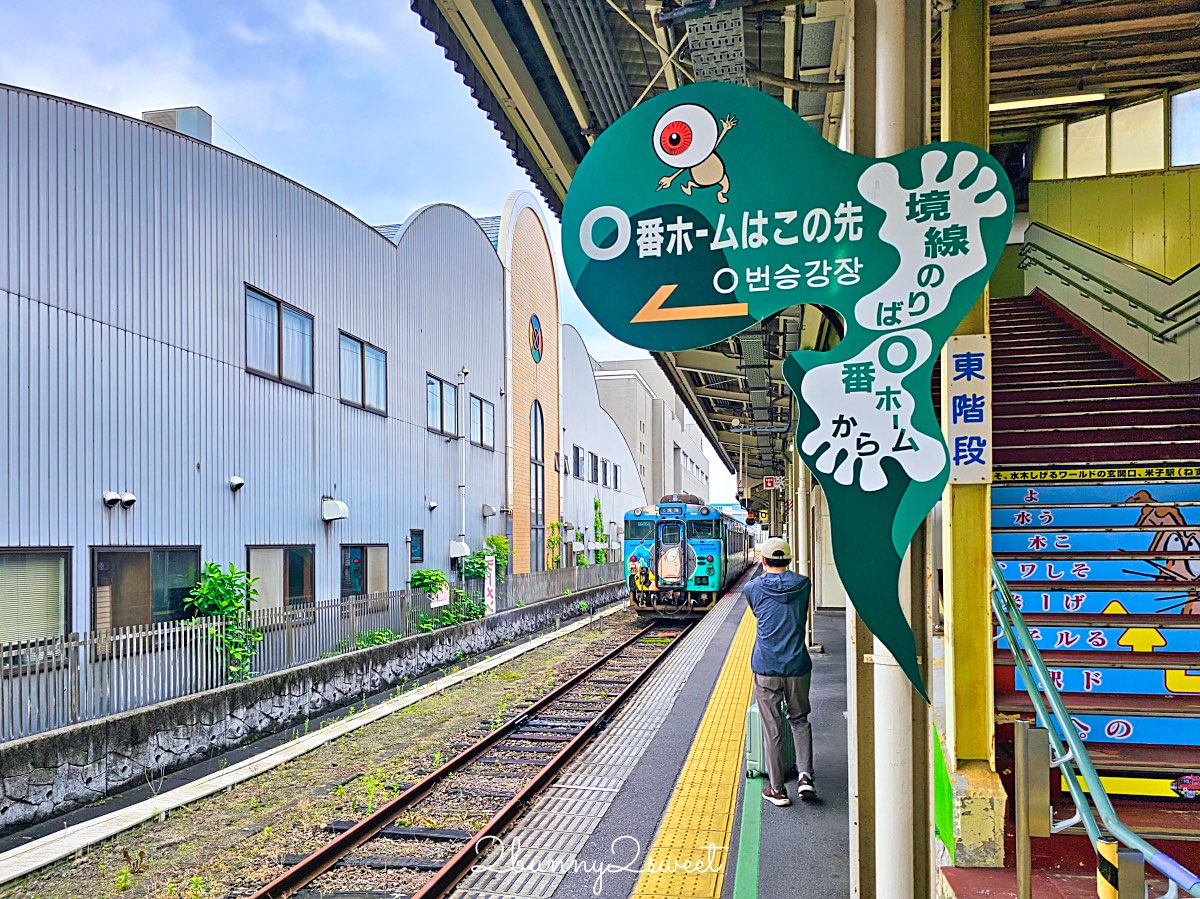 【JR境線鬼太郎列車】鳥取必搭妖怪主題列車、路線時間、三大車站、搭乘方式全攻略 @兔兒毛毛姊妹花