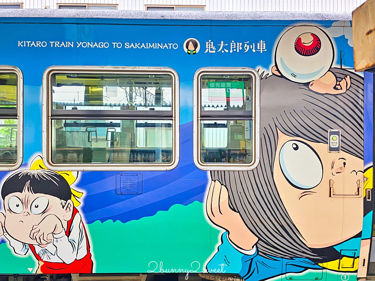 【JR境線鬼太郎列車】鳥取必搭妖怪主題列車、路線時間、三大車站、搭乘方式全攻略 @兔兒毛毛姊妹花