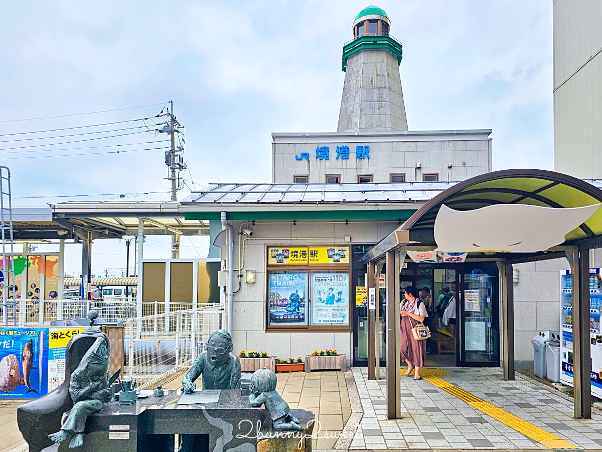 【JR境線鬼太郎列車】鳥取必搭妖怪主題列車、路線時間、三大車站、搭乘方式全攻略 @兔兒毛毛姊妹花