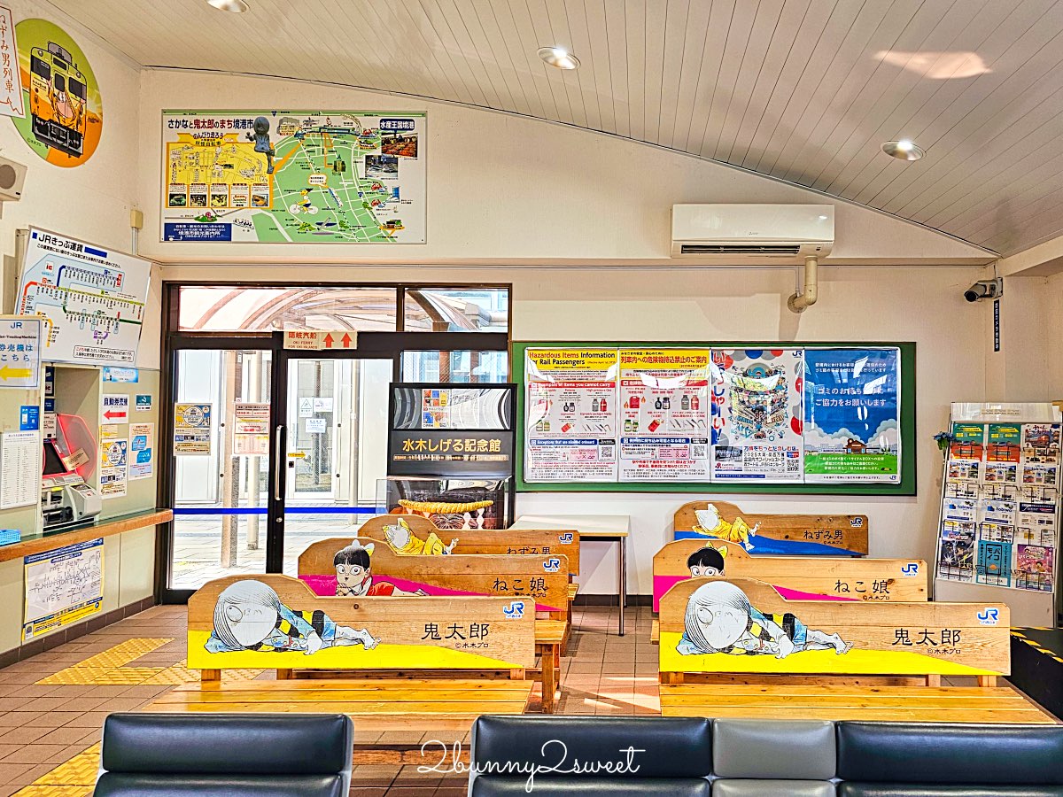 【JR境線鬼太郎列車】鳥取必搭妖怪主題列車、路線時間、三大車站、搭乘方式全攻略 @兔兒毛毛姊妹花