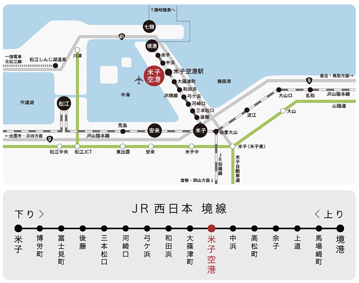 【JR境線鬼太郎列車】鳥取必搭妖怪主題列車、路線時間、三大車站、搭乘方式全攻略 @兔兒毛毛姊妹花