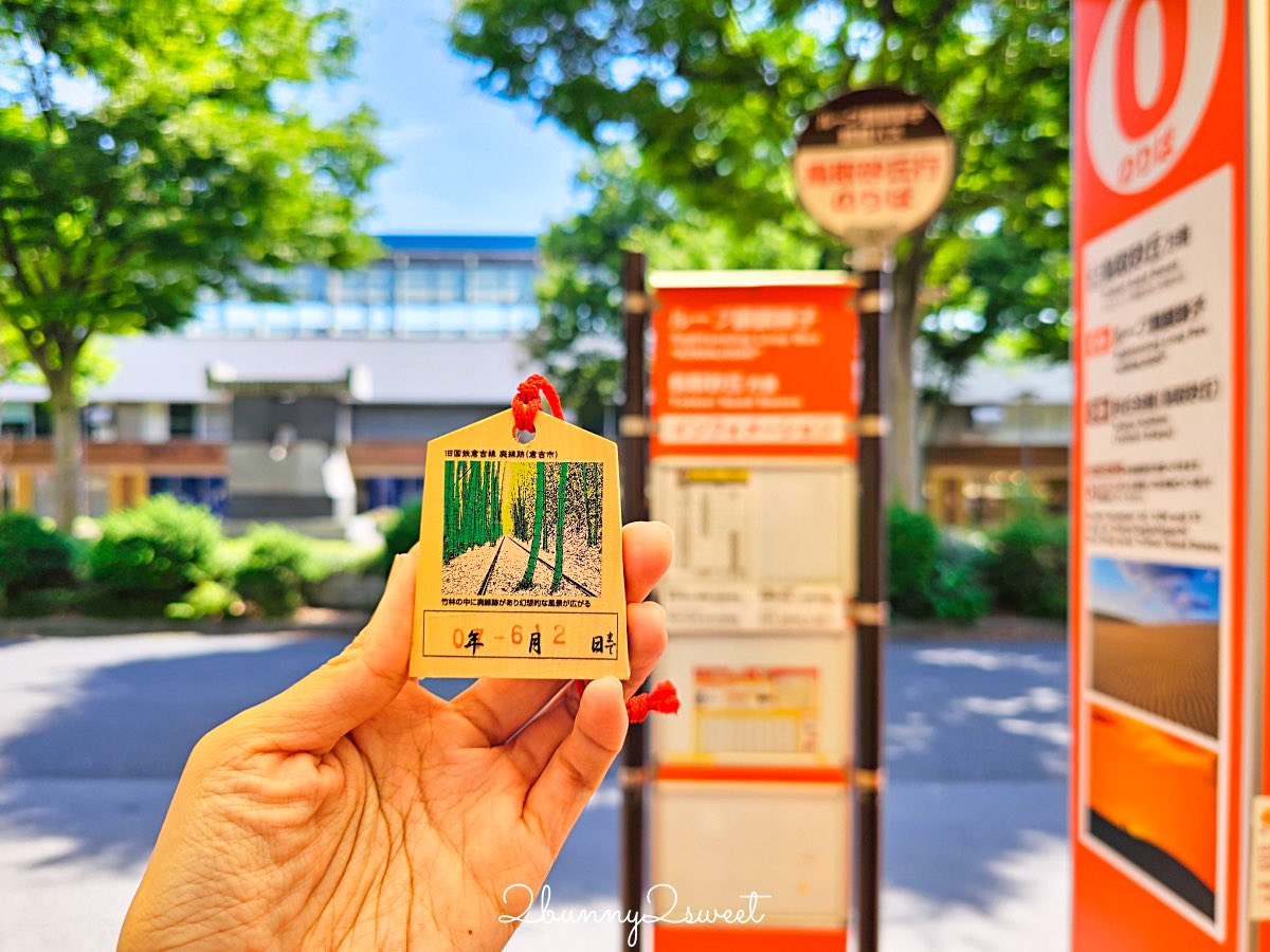 【鳥取藩乘放題手形攻略】鳥取公車3日通票！購買方式、使用教學、景點折扣一次看懂 @兔兒毛毛姊妹花