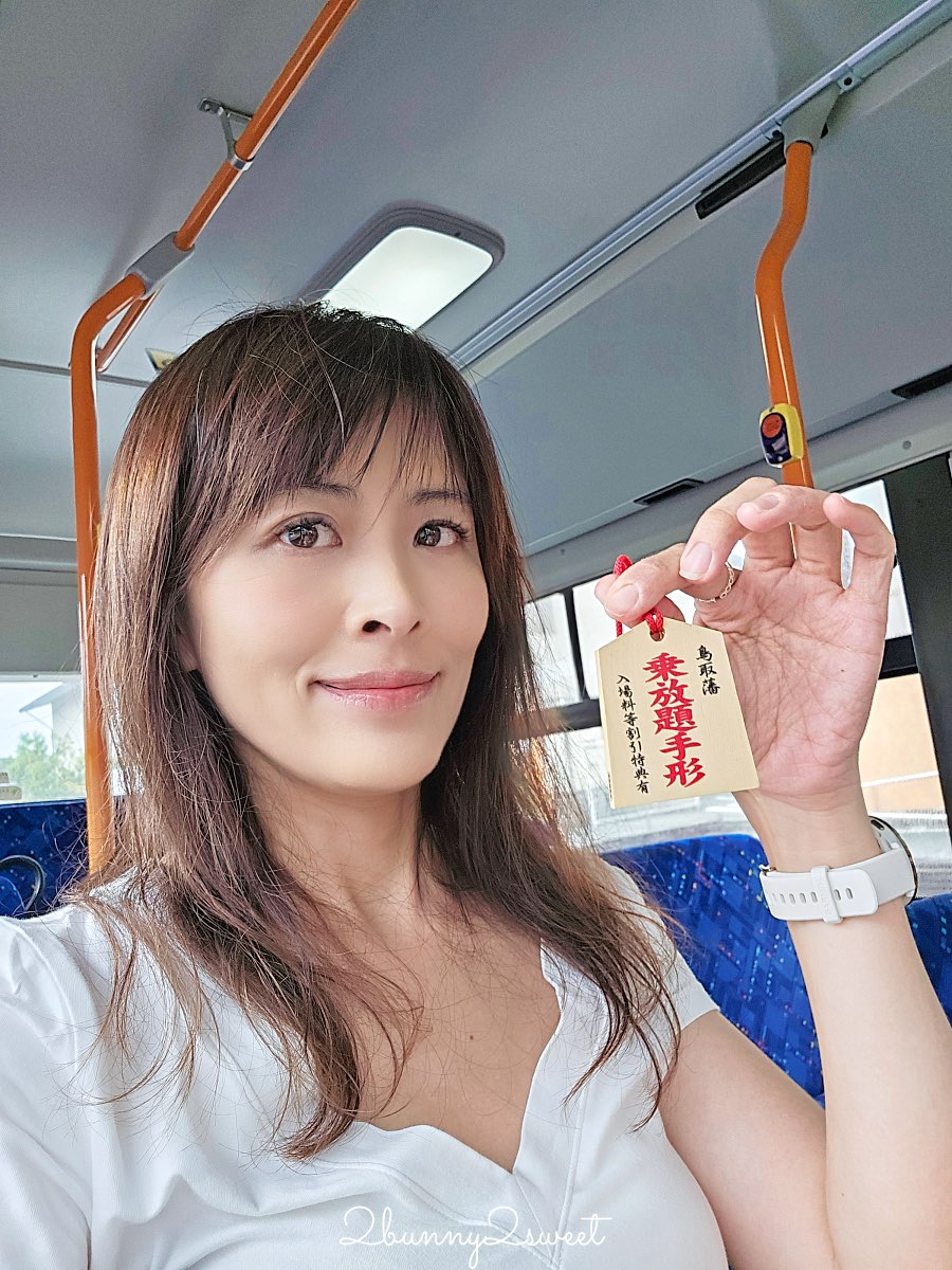 【鳥取藩乘放題手形攻略】鳥取公車3日通票！購買方式、使用教學、景點折扣一次看懂 @兔兒毛毛姊妹花
