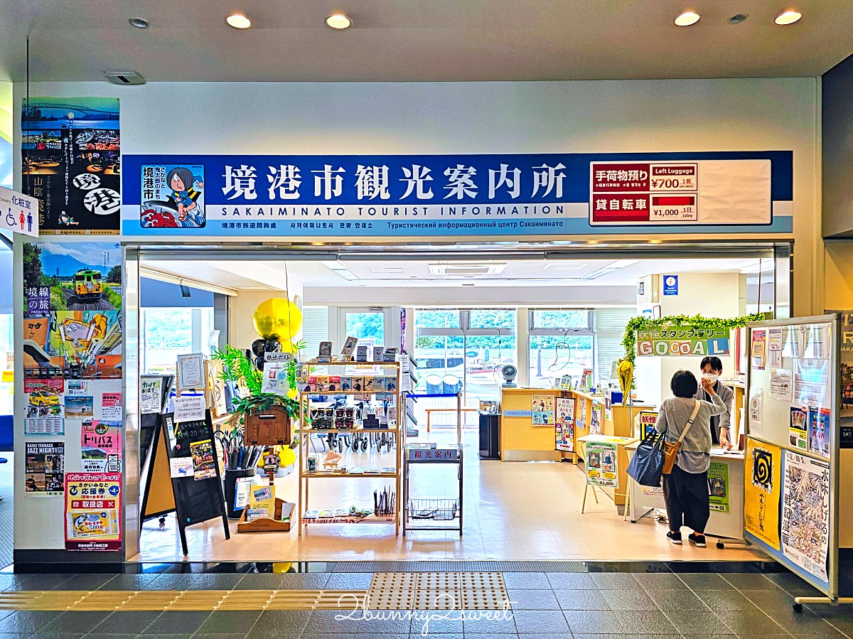 【鳥取境港一日遊】妖怪列車、水木茂大道、境港漁市～境港美食景點伴手禮全攻略 @兔兒毛毛姊妹花