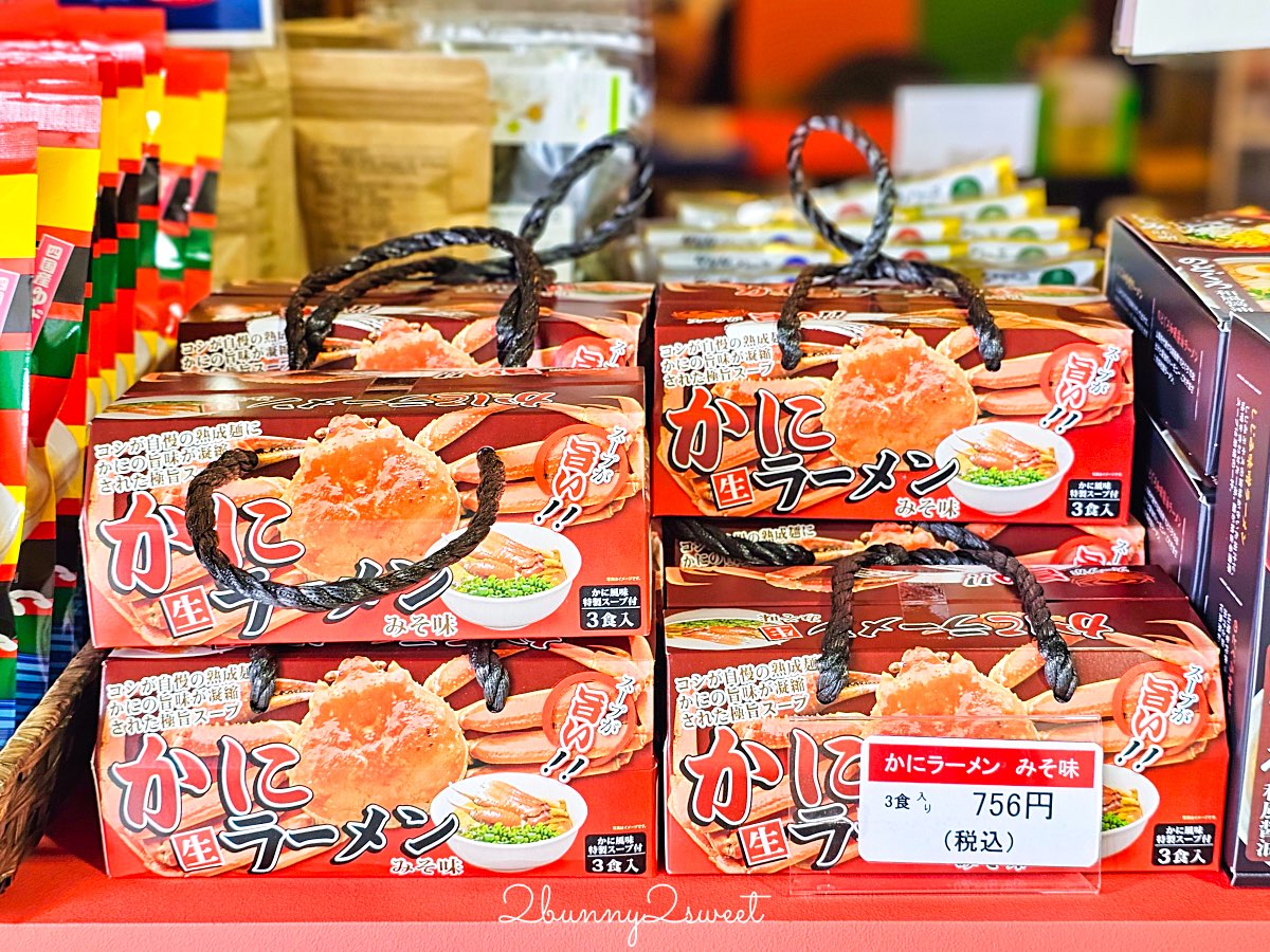 【鳥取境港一日遊】妖怪列車、水木茂大道、境港漁市～境港美食景點伴手禮全攻略 @兔兒毛毛姊妹花