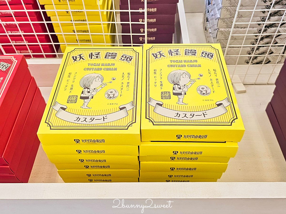 【鳥取境港一日遊】妖怪列車、水木茂大道、境港漁市～境港美食景點伴手禮全攻略 @兔兒毛毛姊妹花
