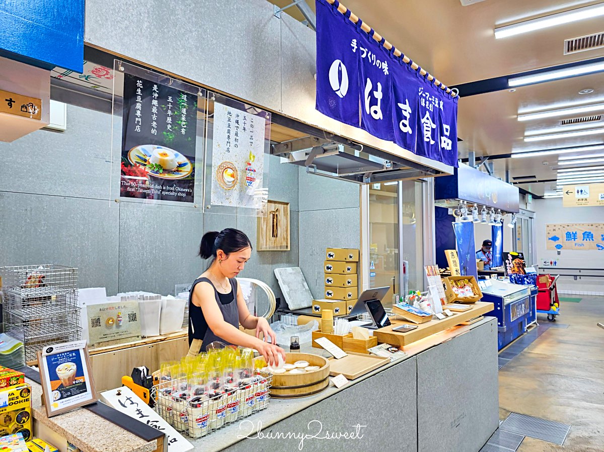 【沖繩美食懶人包】30間必吃餐廳推薦＋美食地圖：A&W、蝦蝦飯、燒肉、海景咖啡、魚市場一次整理 @兔兒毛毛姊妹花