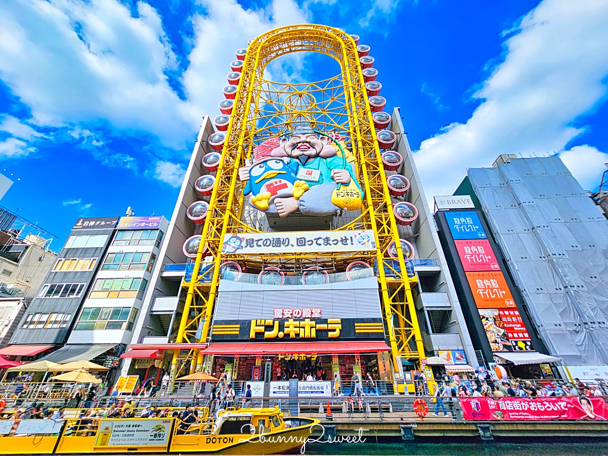 【2026日本優惠券 Coupon 懶人包】唐吉訶德、Bic Camera、藥妝、百貨、機場免稅店最高 19% OFF @兔兒毛毛姊妹花