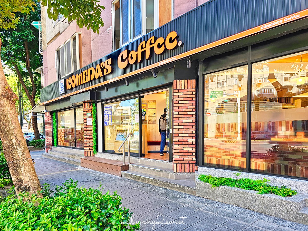 客美多咖啡民生圓環店｜買咖啡送早餐、實品比菜單更巨大的名古屋咖啡廳進駐民生社區 @兔兒毛毛姊妹花